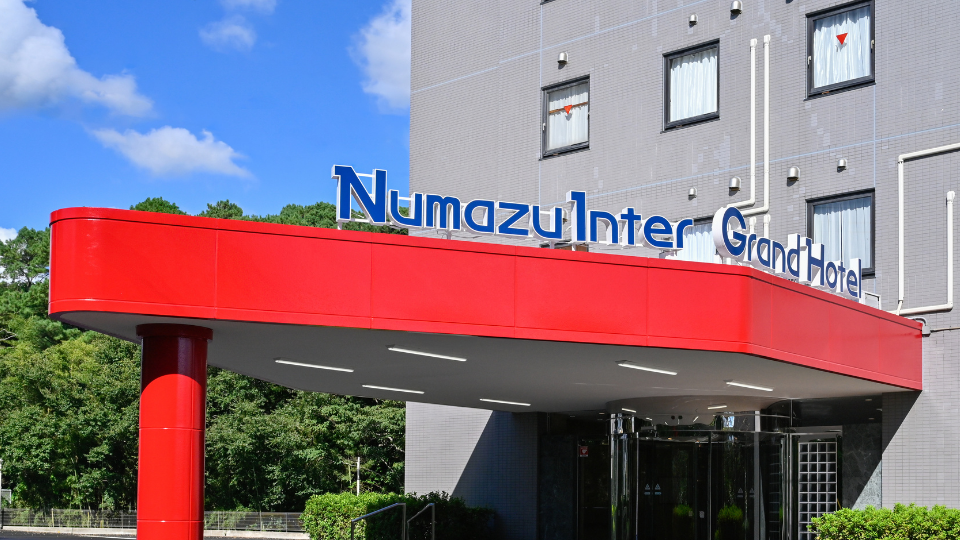 沼津インターグランドホテル アクセス